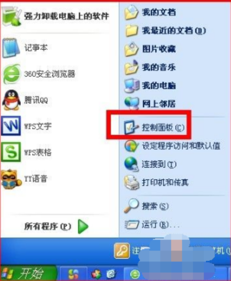 怎么取消 怎么取消