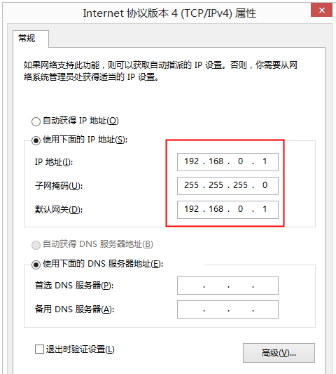 数据传输 数据传输