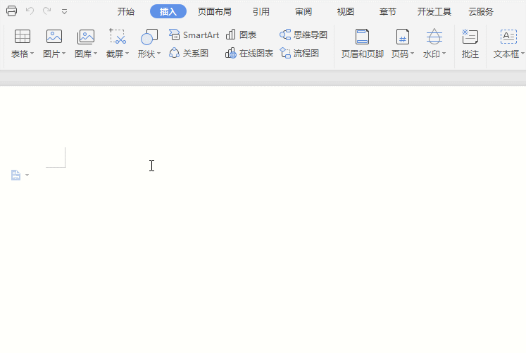 罗马数字 罗马数字