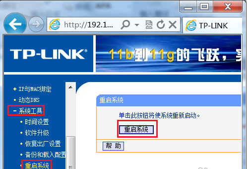 连接 连接