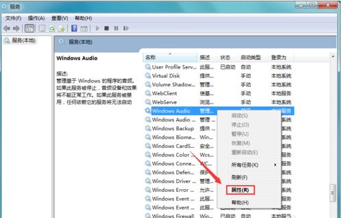 电脑没有声音怎么办 电脑没有声音怎么办