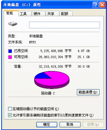 电脑 电脑