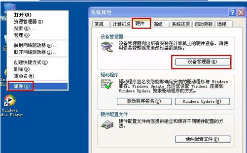 移动硬盘 移动硬盘