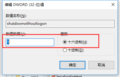 电脑无法正常关机 电脑无法正常关机