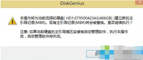 invalid partition table invalid partition table
