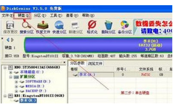 ripper病毒 ripper病毒