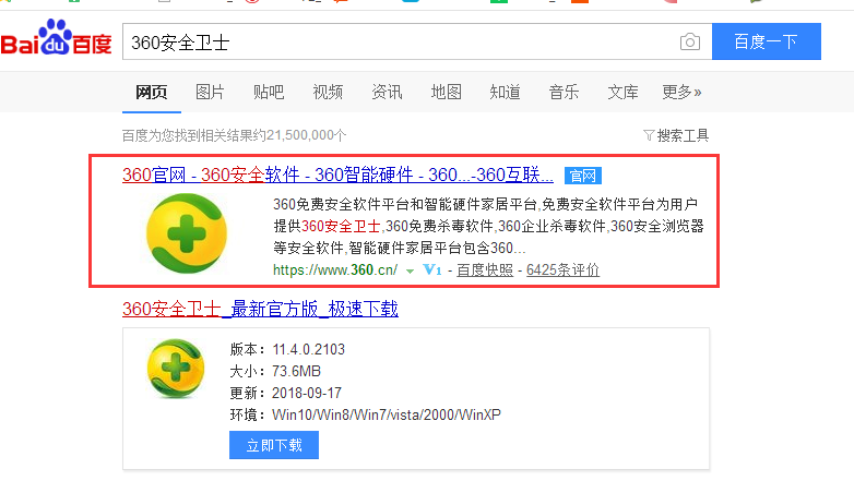 电脑无法正常关机 电脑无法正常关机