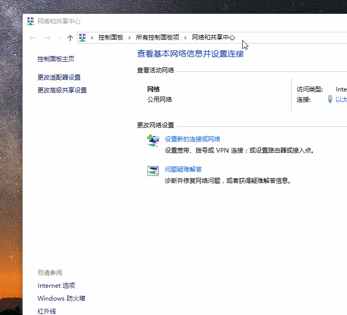 共享 共享