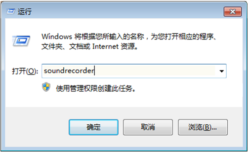 录音 录音