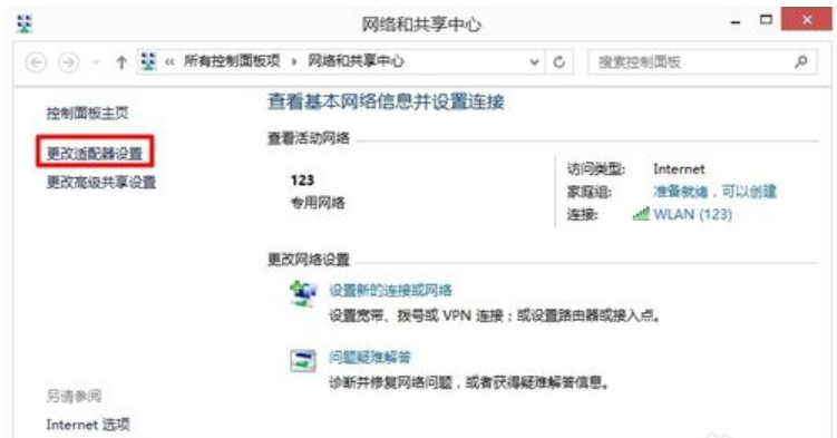 路由器 路由器