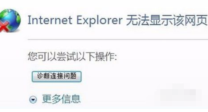 已取消到该网页的导航 已取消到该网页的导航