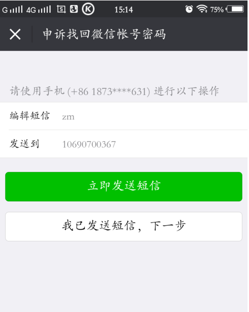 登录不上 登录不上