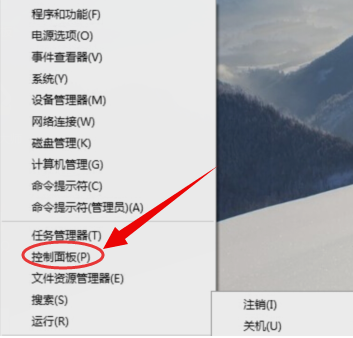 错误代码 错误代码