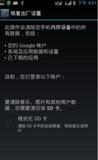 手机 手机