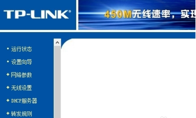 路由器 路由器
