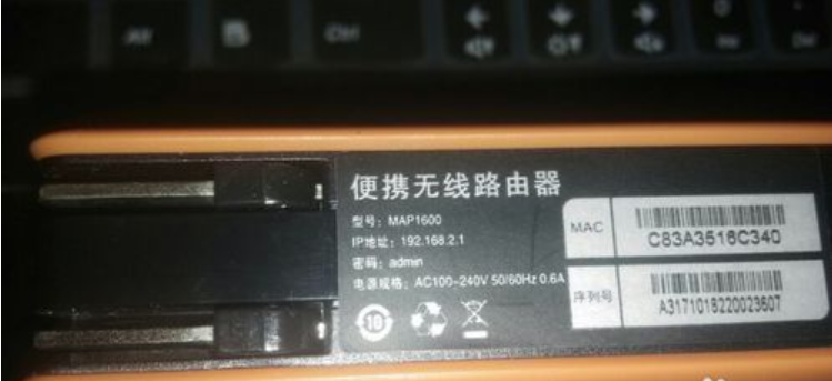 进入路由器设置界面 进入路由器设置界面