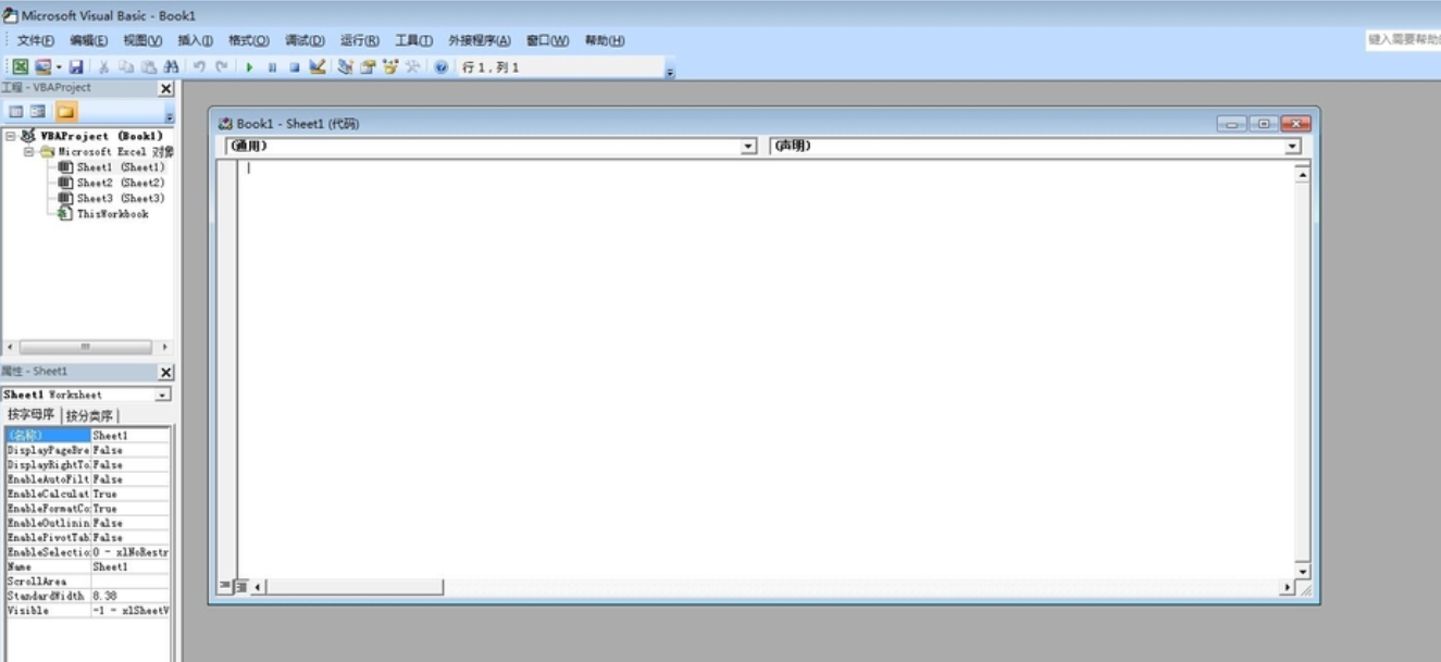 是什么 是什么