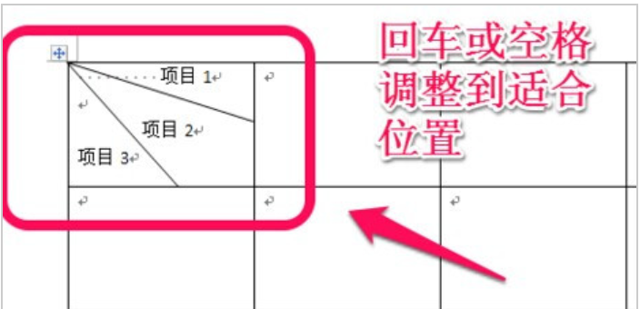 斜线 斜线