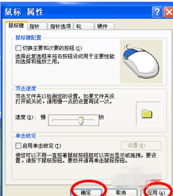 灵敏度 灵敏度