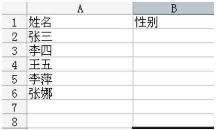 下拉菜单 下拉菜单