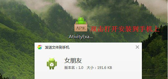 apk apk