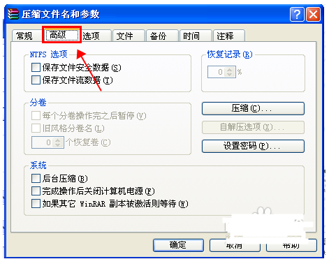 文件 文件