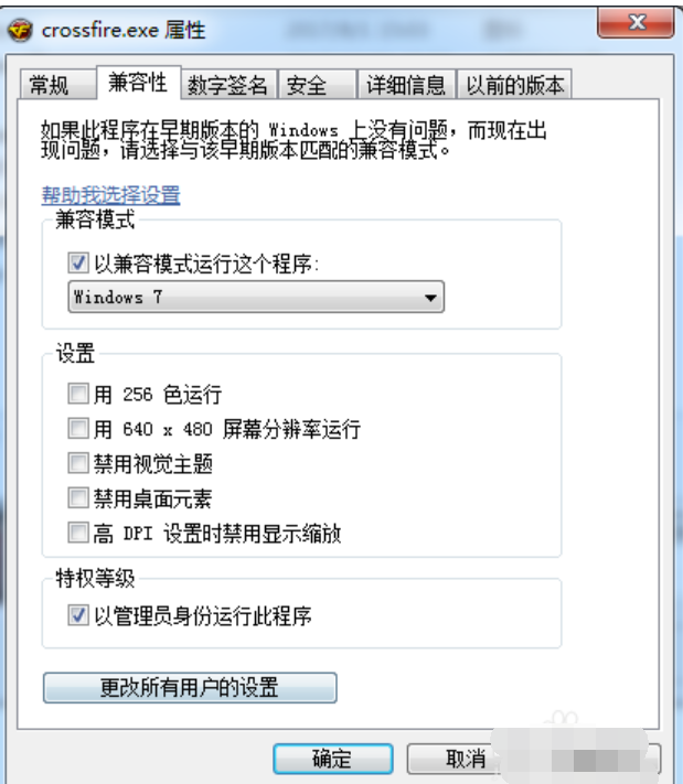 cf闪退 cf闪退