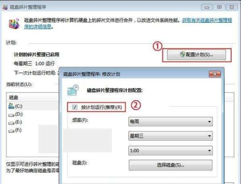 固态硬盘 固态硬盘