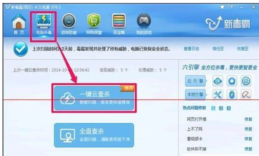 不能复制粘贴 不能复制粘贴