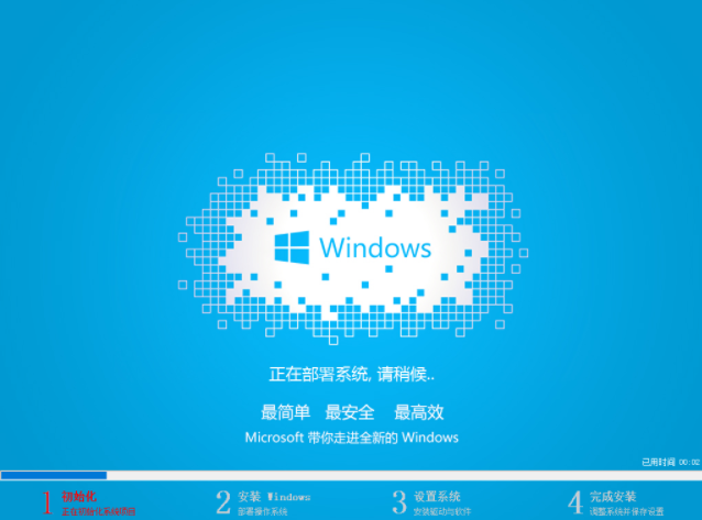 如何安装xp系统 如何安装xp系统
