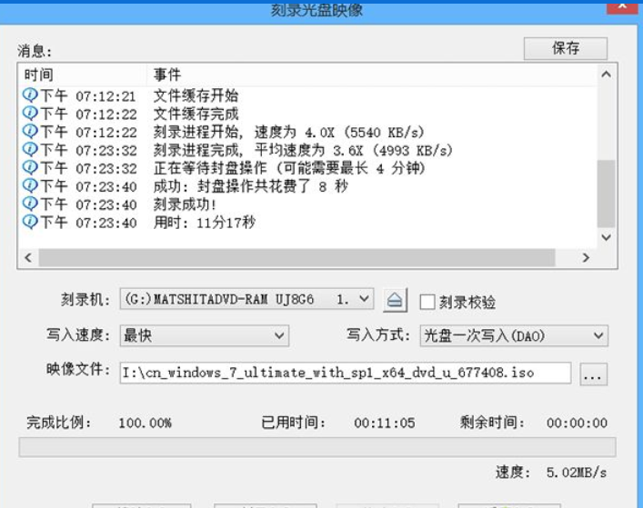 光盘 光盘