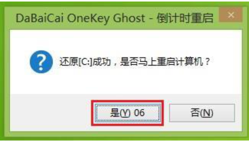 微星装系统 微星装系统