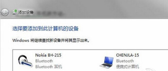 蓝牙耳机 蓝牙耳机