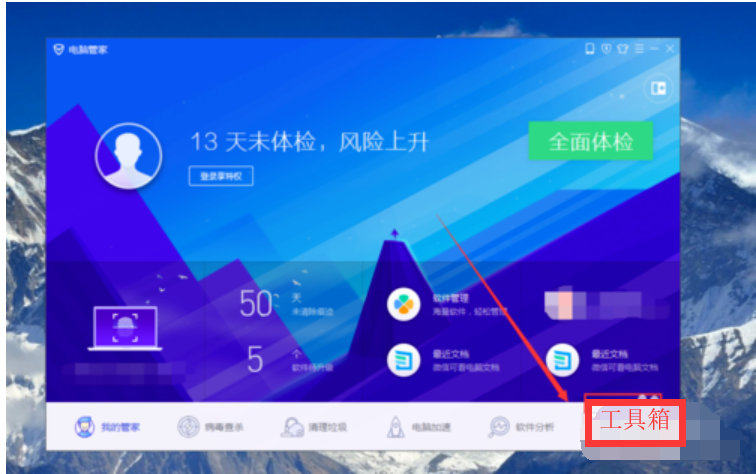 电脑 电脑