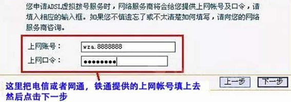 wifi密码 wifi密码