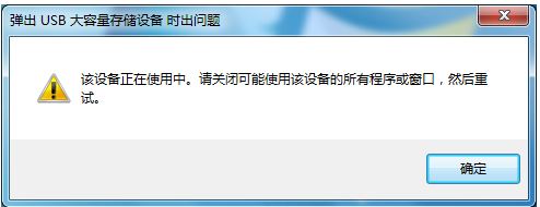 u盘 u盘