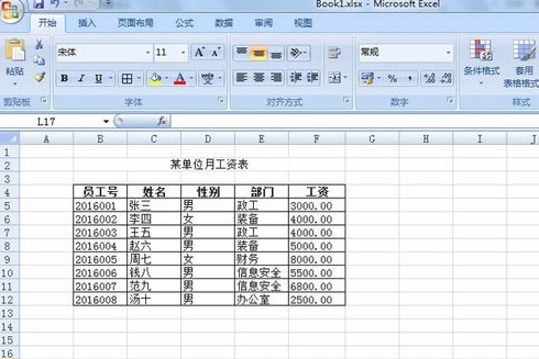 excel excel