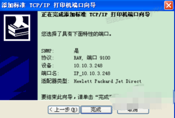 驱动程序 驱动程序