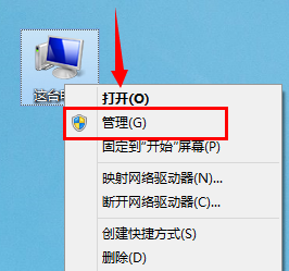 不显示盘符 不显示盘符
