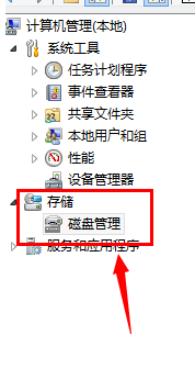 u盘不显示 u盘不显示