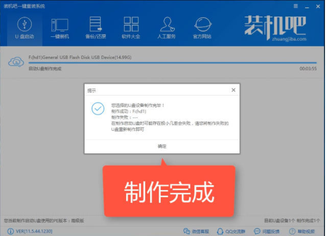 u盘安装xp系统 u盘安装xp系统