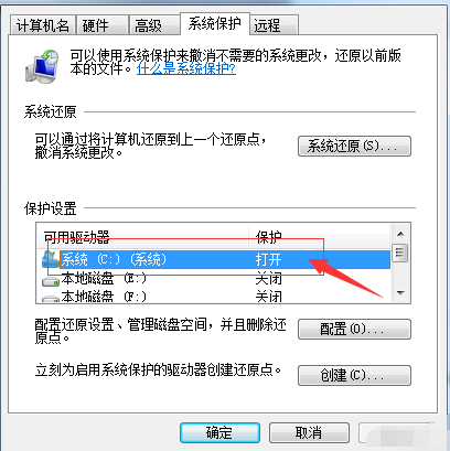 c盘 c盘