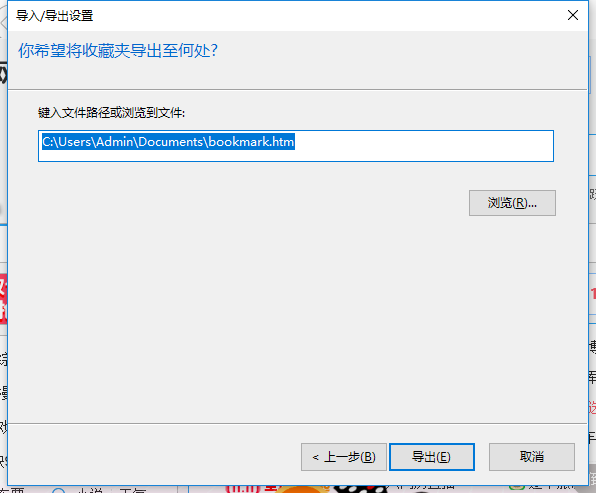书签 书签
