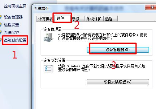 usb接口 usb接口