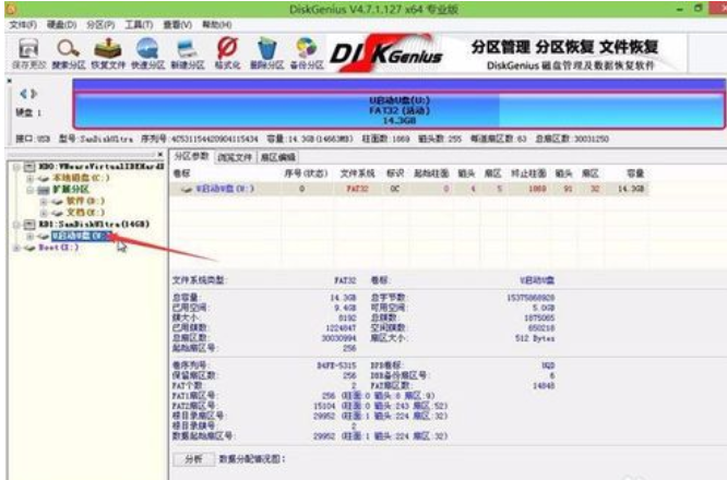 清除u盘ripper病毒 清除u盘ripper病毒