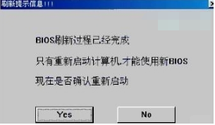 蓝屏 蓝屏