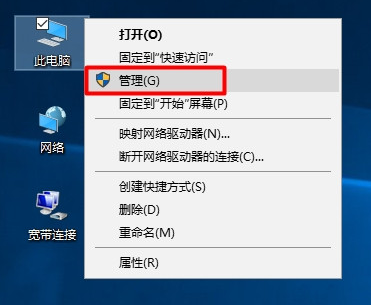 设备管理器 设备管理器