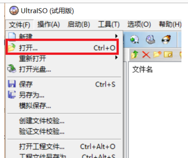 u盘安装Linux系统 u盘安装Linux系统