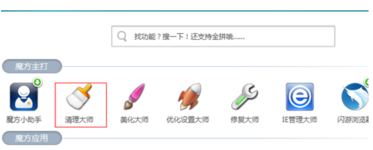 c盘 c盘