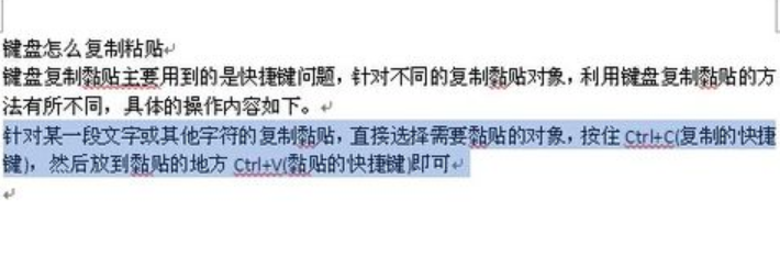 键盘 键盘